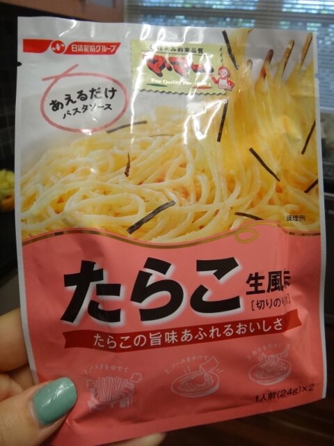 Instant Tarako Pasta Sauce Instant Tarako Pasta Sauce