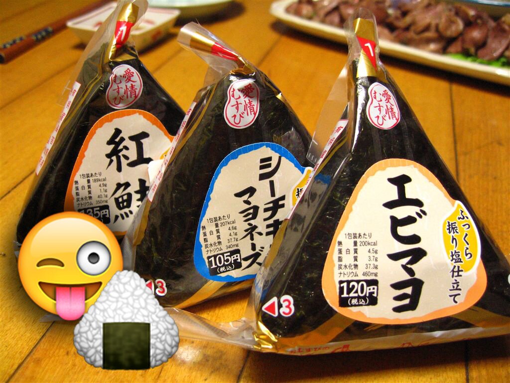 Emoji Rice Ball